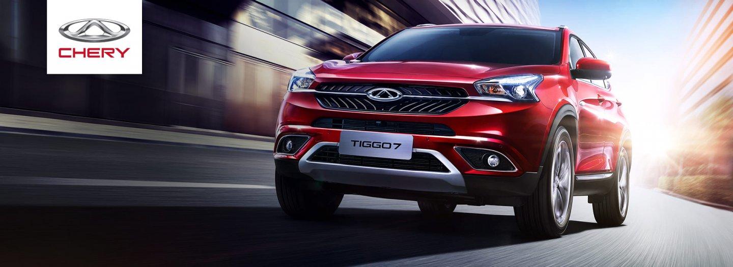 Chery Tiggo 7